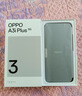 OPPO A3i 6GB+128GB 星辰紫 超硬核耐用戰神 多重防護抗水濺 5100mAh 超能量大電池 45W 閃充 5G手機 曬單實(shí)拍圖