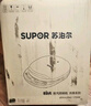 蘇泊爾（SUPOR）電餅鐺 電餅檔 雙面加熱煎烤機(jī)烙餅鍋早餐機(jī) 五檔火力可調(diào)烤肉薄餅機(jī)升降烤盤 JD30AQ849 曬單實(shí)拍圖