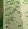 BUV葉綠素氨基酸洗面奶男女士去黑頭潔面乳控油收縮毛孔深層七夕禮物 曬單實(shí)拍圖