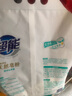 超能皂粉馨香柔軟天然皂粉除菌除螨去污增艷低泡易漂天然椰油高檔衣物 【贈35g粉】3kg超能天然皂粉*1袋【六斤】 曬單實(shí)拍圖