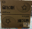 飛鶴星飛帆 嬰幼兒配方奶粉 2段(6-12個(gè)月)700g*6 專(zhuān)利OPO 育兒補(bǔ)貼 曬單實(shí)拍圖