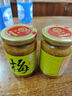 江記 中國(guó)臺(tái)灣 梅子豆腐乳 380g 早餐佐餐下飯菜火鍋蘸料 曬單實(shí)拍圖