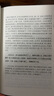 史記（精裝全6冊 附年表） 曬單實拍圖