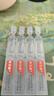 潤百顏玻尿酸水潤次拋精華液1.5ml*30支 水光嘭彈保濕補(bǔ)水 曬單實(shí)拍圖