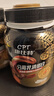 康比特（CPT）分離乳清蛋白粉 高蛋白低脂低乳糖補(bǔ)充蛋白質(zhì)健身增肌蛋白粉 【火爆】分離乳清蛋白1.65磅酸奶味 曬單實(shí)拍圖