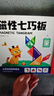 時(shí)光學(xué)兒童DIY立體幾何書小學(xué)數(shù)學(xué)拉繩變立體幾何圖形展開圖點(diǎn)線面玩轉(zhuǎn)小學(xué)幾何模型教具書 曬單實(shí)拍圖