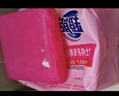 超能 女士?jì)纫略?茉莉清香 101g*4塊 除菌 洗衣皂 安全祛異味 曬單實(shí)拍圖