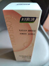 婦炎潔私處護(hù)理洗護(hù)液女性私密處護(hù)理液清洗外陰除異味 曬單實(shí)拍圖