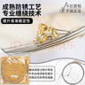 愛麗絲AWR58電吉他弦009-042鍍膜防銹琴弦1套7根 吉他配件 曬單實拍圖