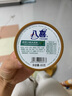 八喜冰淇淋 小杯六合一 混合口味60g*6杯 家庭裝 杯裝組合 冰淇淋 曬單實(shí)拍圖