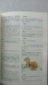 山海經(jīng)（經(jīng)典彩繪珍藏版 全注全譯全解）【上古三大奇書之一】全本十八卷，無刪減【彩繪全譯全注】古典文學(xué)地理學(xué)生活書 曬單實(shí)拍圖