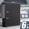 得力（deli） 歐式快勞夾a4文件檔案夾打孔活頁(yè)夾資料文件冊雙孔加厚合同插頁(yè)快勞活頁(yè)夾 【6個(gè)裝】5481黑色 背寬75mm-3英寸 曬單實(shí)拍圖