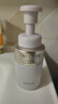 黛珂植物欣韻洗顏泡沫潔面乳200ml氨基酸洗面奶護(hù)膚品 生日禮物女 曬單實(shí)拍圖