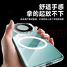 KOOLIFE適用 華為mate60Pro/Pro+手機(jī)殼全包磁吸無線充電huawei保護(hù)套德國(guó)拜耳材質(zhì)透明硅膠殼氣囊 曬單實(shí)拍圖