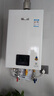 林內（Rinnai）【小蠻腰】16升燃氣熱水器天然氣【國家補貼15%】智慧恒溫升級CPU低水壓?jiǎn)?dòng)16GD31（JSQ31-GD31） 曬單實(shí)拍圖