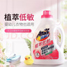 花王（KAO）兒童洗衣液2.4kg 嬰兒洗衣液除菌除螨 低敏親膚溫和寶寶洗衣液 曬單實(shí)拍圖