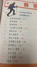 給孩子的自然探險筆記 勇攀青海玉珠峰 彭緒洛 著(zhù) 北京少年兒童出版社 曬單實(shí)拍圖