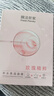 膜法世家美白補水亮潤組合面膜35片補水保濕煙酰胺提亮膚色護膚品七夕禮物 曬單實拍圖