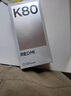 小米（MI）【國家補貼】REDMI Turbo 4 Pro 第四代驍龍8s 7550mAh長續(xù)航 12GB+256GB 綠色 小米紅米5G手機 曬單實拍圖