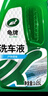 龜牌（Turtle Wax）硬殼高泡沫洗車(chē)液套裝(TC-75)1.25L汽車(chē)水蠟強力去污高泡沫清洗劑 曬單實(shí)拍圖