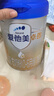 愛(ài)他美（Aptamil）卓傲嬰兒配方奶粉1段（0—6月齡）300g  小罐裝試用裝 曬單實(shí)拍圖