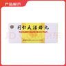 [同仁堂] 同仁大活絡(luò)丸3.6g*10丸/盒 曬單實(shí)拍圖