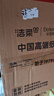 潔柔有芯卷紙 黑Face加厚4層200克*27卷 高克重 衛(wèi)生紙卷筒紙紙巾整箱 曬單實拍圖