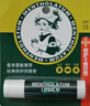 曼秀雷敦男士潤(rùn)唇膏防干裂補(bǔ)水保濕薄荷不油膩無(wú)色學(xué)生冬季必備 【百年經(jīng)典】薄荷單支裝3.5g 曬單實(shí)拍圖