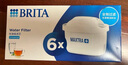 碧然德（BRITA） 家用濾水壺 凈水壺濾芯 Maxtra 多效濾芯 6枚裝 曬單實拍圖
