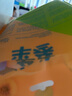 參半益生菌 漱口水便攜  99%抑菌 清新口氣玻尿酸 5口味混合裝12ml*25 曬單實拍圖