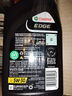 嘉實(shí)多（Castrol）全合成機油 極護 5W30 SP/GF6/通用dexos1三代 4.73L 美國原裝 曬單實(shí)拍圖