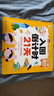 學(xué)而思 入園倒計(jì)時(shí)21天 2-4歲幼兒園入園指南 入園能力培養(yǎng)繪本 緩解分離焦慮 家長指南暑假作業(yè) 一升二暑假銜接 小升初暑假銜接 曬單實(shí)拍圖