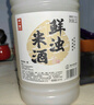 浙一家 鮮濁米酒2.5L 5度微醺 糯米酒甜酒米釀0添加 年貨 曬單實(shí)拍圖