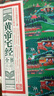 正版 黃帝宅經(jīng)全書(shū) 典藏精品版 中國傳統住宅文化 中國哲學(xué)現代風(fēng)水入門(mén)工具書(shū) 辦公室臥室住宅設計家居風(fēng)水布局規劃家居擺放詳解 曬單實(shí)拍圖
