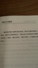 一生之敵（連續(xù)20年位居亞馬遜自助與創(chuàng)意榜單前列，奧普拉威爾史密斯年度推薦！） 曬單實拍圖