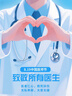 佳能（Canon）rp108相紙cp1300/cp1500/cp1200照片打印紙相片紙色帶照片紙墨盒照片打印機(jī)專用紙 普偉相紙KP-108(6英寸108張 送3個(gè)色帶) 曬單實(shí)拍圖