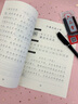 六品堂語文字帖同步七年級上冊人教版初中楷書鋼筆臨摹練字帖硬筆小升初練習(xí)本 曬單實拍圖