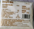 德佑超柔棉柔巾100%棉源嬰兒洗臉巾干濕兩用新生兒專(zhuān)用潔面巾80抽10包 曬單實(shí)拍圖