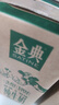 伊利【18天新鮮直達】金典純牛奶250ml*16盒3.6g乳蛋白 中秋送禮盒裝  曬單實(shí)拍圖