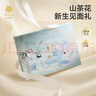 babycare山茶花新生兒禮盒嬰兒衣服寶寶用品大全見(jiàn)面禮 抱抱熊貓 73cm 曬單實(shí)拍圖