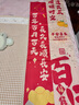 婚戀傾城寶寶百天裝飾背景條幅嬰兒100天紀(jì)念日男女寶百日宴儀式場(chǎng)景布置 曬單實(shí)拍圖