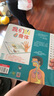 babycare撕撕書(shū)土豪布書(shū)蒙特梭利早教玩具周歲節日禮物嬰兒撕不爛 曬單實(shí)拍圖