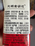 光明 A2β-酪蛋白純牛奶 125ml*16 兒童牛奶 學(xué)生奶 曬單實(shí)拍圖