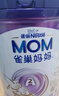 雀巢（Nestle）孕產(chǎn)婦哺乳期奶粉 含葉酸 無蔗糖 A2蛋白媽媽配方奶粉 900克 曬單實(shí)拍圖