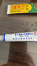 水仙牌 復方倍氯米松樟腦乳膏老牌子無(wú)極膏皮膚瘙癢止癢膏 蕁麻疹 皮炎濕疹 皮膚用藥跳蚤藥人用止癢膏 5盒裝 無(wú)極膏復方倍氯米松樟腦乳膏 曬單實(shí)拍圖