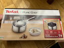 特福（Tefal）法式簡約316L不銹鋼加厚奶鍋 嬰兒輔食鍋寶寶牛奶鍋熱奶小湯鍋 曬單實拍圖