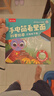 樂(lè )樂(lè )趣 莉莉蘭的小蟲(chóng)蟲(chóng) 手電筒看里面科普繪本（全5冊） 3-6歲幼兒園科普讀物閱讀    省錢(qián)卡 曬單實(shí)拍圖