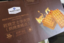 Member's Mark巖燒芝士華夫餅(烘烤類(lèi)糕點(diǎn)) 1.08kg 曬單實(shí)拍圖