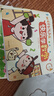 樂(lè )樂(lè )趣  傲游貓快樂(lè )學(xué)數學(xué)幼兒數學(xué)啟蒙音樂(lè )啟蒙發(fā)聲書(shū)0-3-6歲平裝繪本系列 適讀年齡2-4-6歲 親子共讀教會(huì )孩子愛(ài)與被愛(ài)人格雕塑反霸凌啟蒙睡前故事書(shū)在閱讀中快樂(lè )探索 提升保護自己和愛(ài)的能力 快樂(lè )學(xué) 曬單實(shí)拍圖