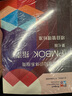 項目管理知識體系指南PMBOK7+《過(guò)程組：實(shí)踐指南》(套裝共2本) PMBOK新版+PMBOK6替代版、PMP PgMP備考、項目管理從業(yè)者 項目管理全球性標準 曬單實(shí)拍圖